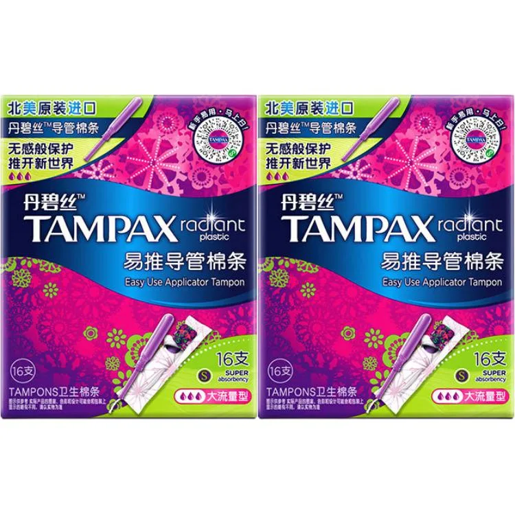 Прокладки гигиенические TAMPAX, Easy to push type large flow 16 x2