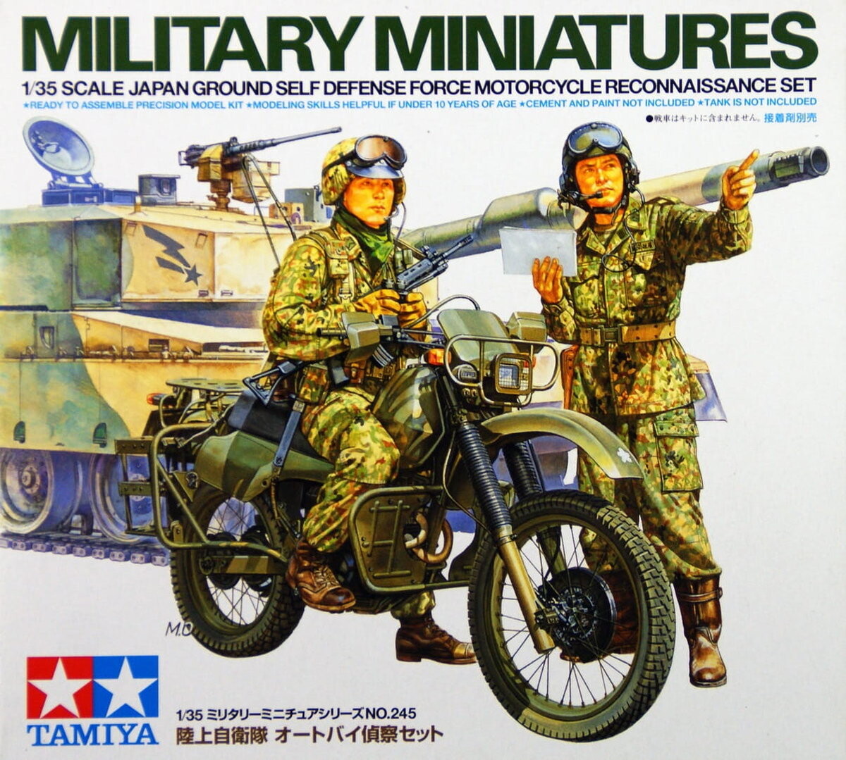 

Мотоциклетный разведывательный набор Tamiya 35245 1:35 Jgsdf