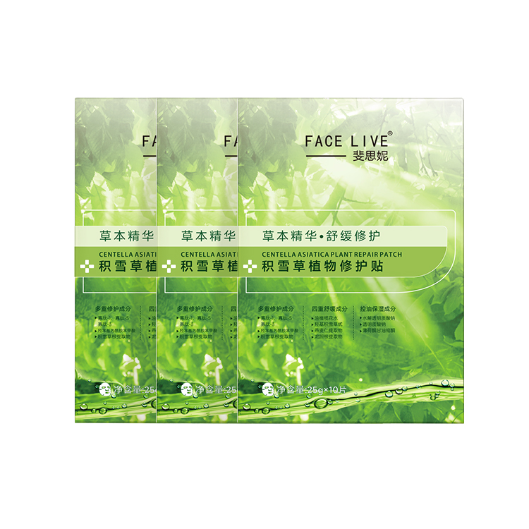 

Fisni Маска для лица Green Coating Centella Plant успокаивающая, подтягивающая, увлажняющая, восстанавливающая, контролирующая жирность 2.0 10 шт/уп