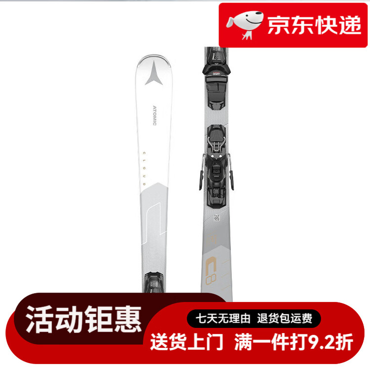 

Atomic Женские лыжи серии CLOUD для начинающих, модель CLOUD C7A, лёгкие и простые в управлении, средний уровень, чёрные, 142 см