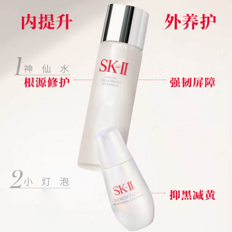 SK II Crystal Transparency With Light эссенция набор для ухода за кожей увлажняющий и восстанавливающий 50мл+75мл SK-II — фото 4