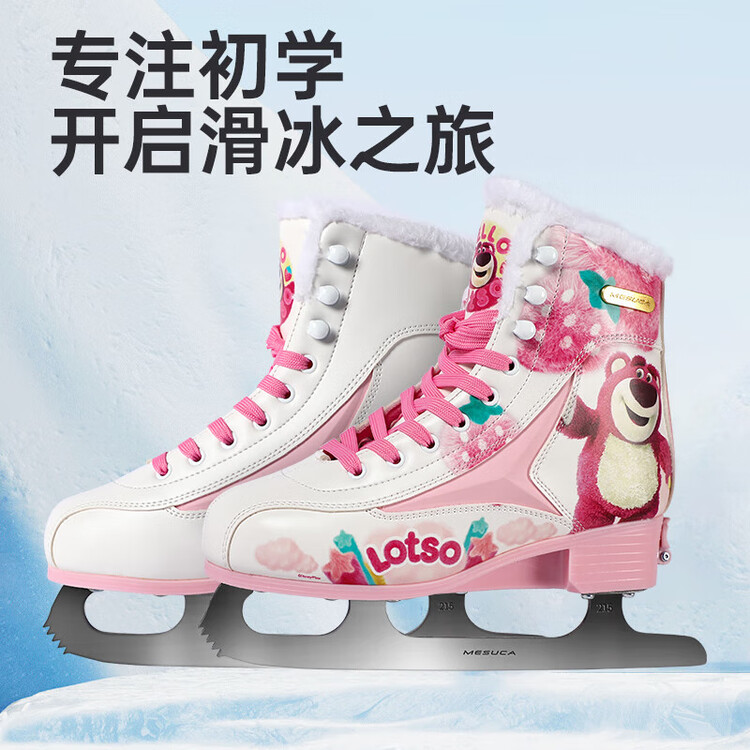 

TKH Коньки для фигурного катания Disney Strawberry Bear, размер 31-34