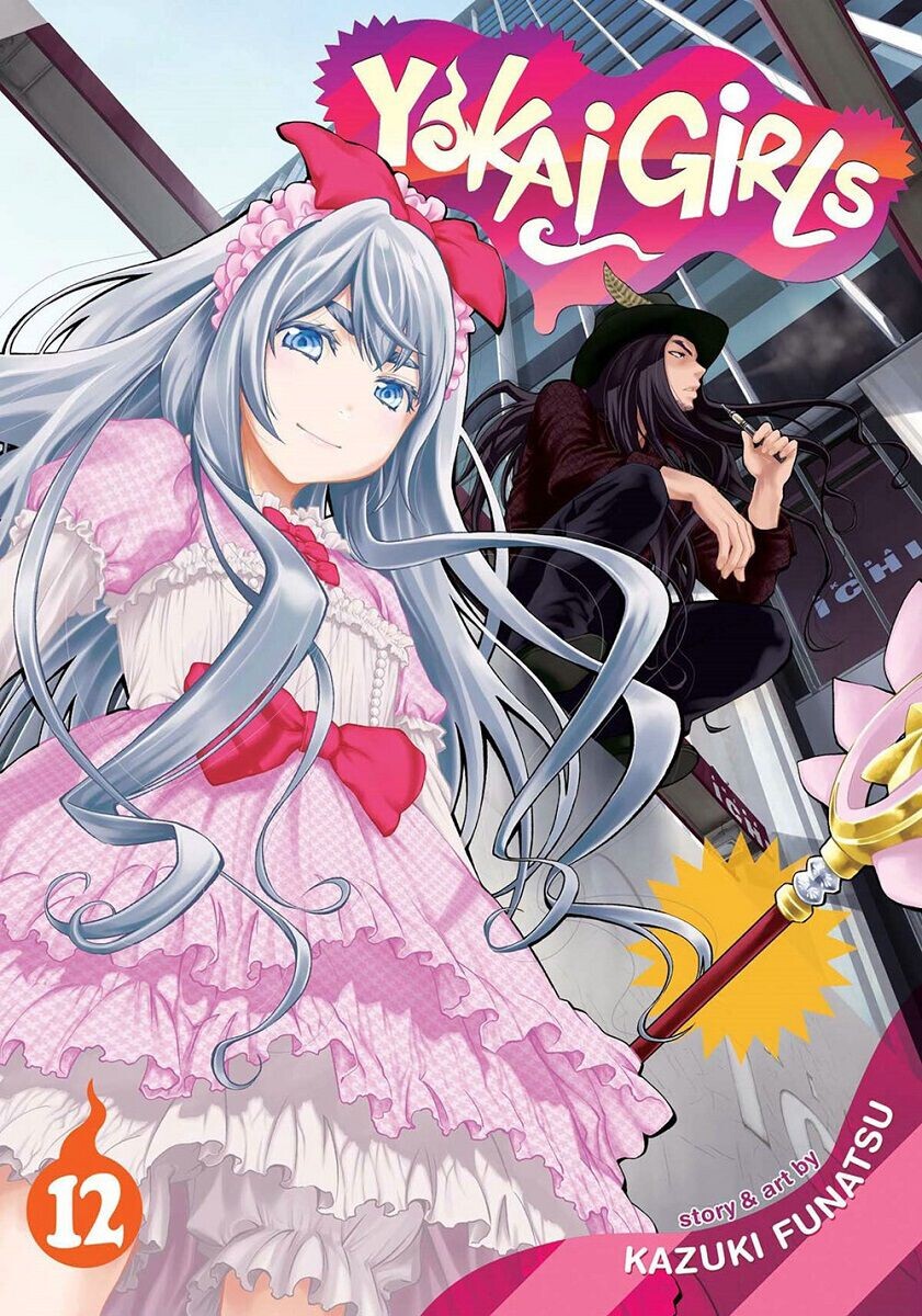 

Манга Yokai Girls Manga Volume 12