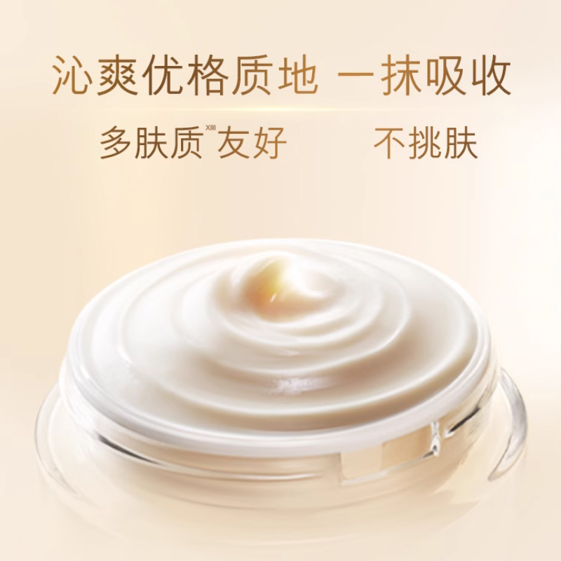 ESTEE LAUDER Крем для лица YASHILANDAI Jisoo Collagen Cream Radulive Box Limited Edition осветляющий увлажняющий 50 мл/75 мл — фото 4