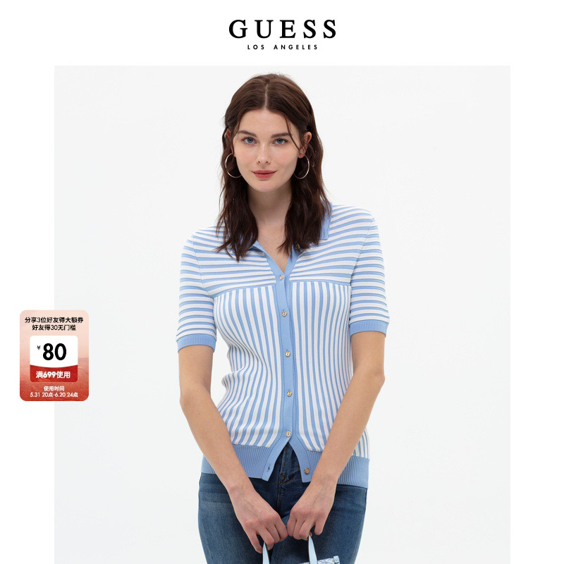 

Кардиган женский Guess в контрастную полоску, сине-белый