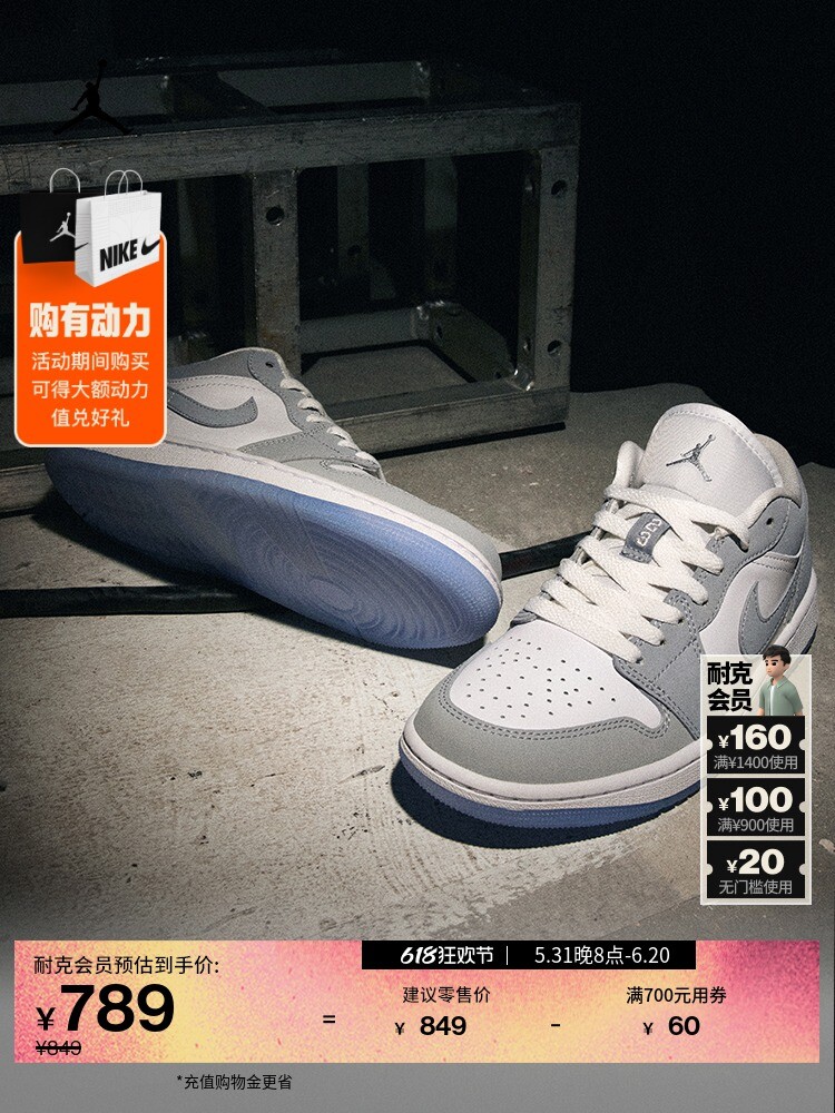 

Кроссовки женские Nike Jordan AJ1 с низким амортизирующим верхом и вышивкой, белый / серый / синий