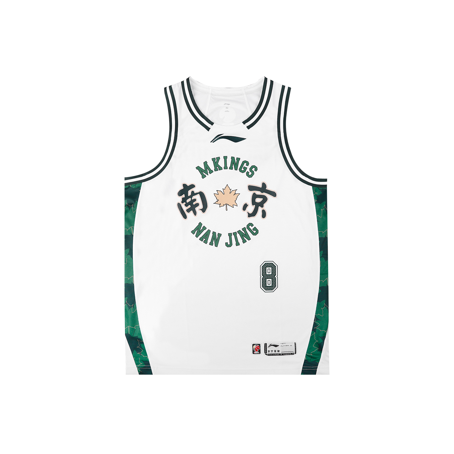 

Баскетбольная одежда Li Ning унисекс, alliance edition-xu xu expedition