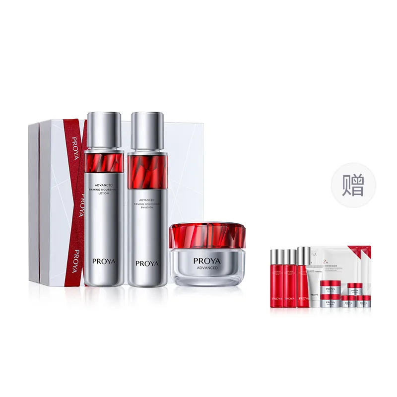 PROYA Набор для ухода за кожей унисекс, 120ml Water+120ml Lotion+50g Cream (Light Moisturizing)