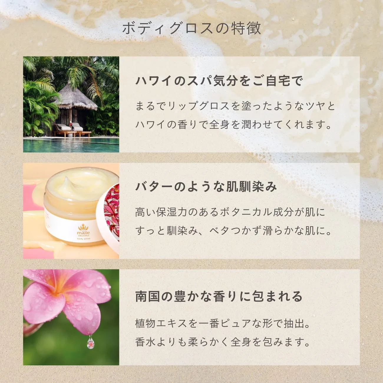 Крем для тела Malie Organics Body Gloss Mango Nectar 113 г — фото 3
