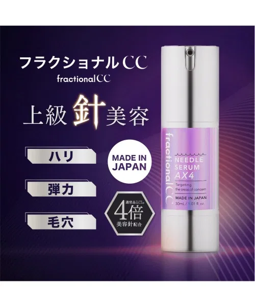 Тоник FractionalCC — С микроиглами AX4 Fractional CC, 4x концентрация, 30 мл — фото 2