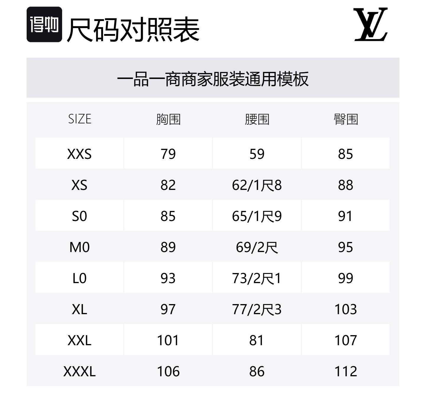 Lv Glow Signature футболка LOUIS VUITTON, черный — фото 2