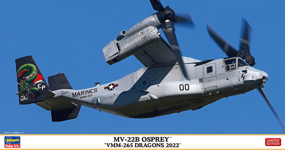 

MV-22B Osprey (VMM-265 Dragons 2022) 1:72 Хасэгава 02421 HASEGAWA