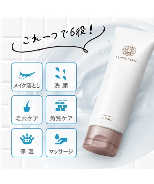 Гель для умывания Perfect One — Очищающий гель Oil-in-Gel Wash, , бесцветный, 120 г — фото 4