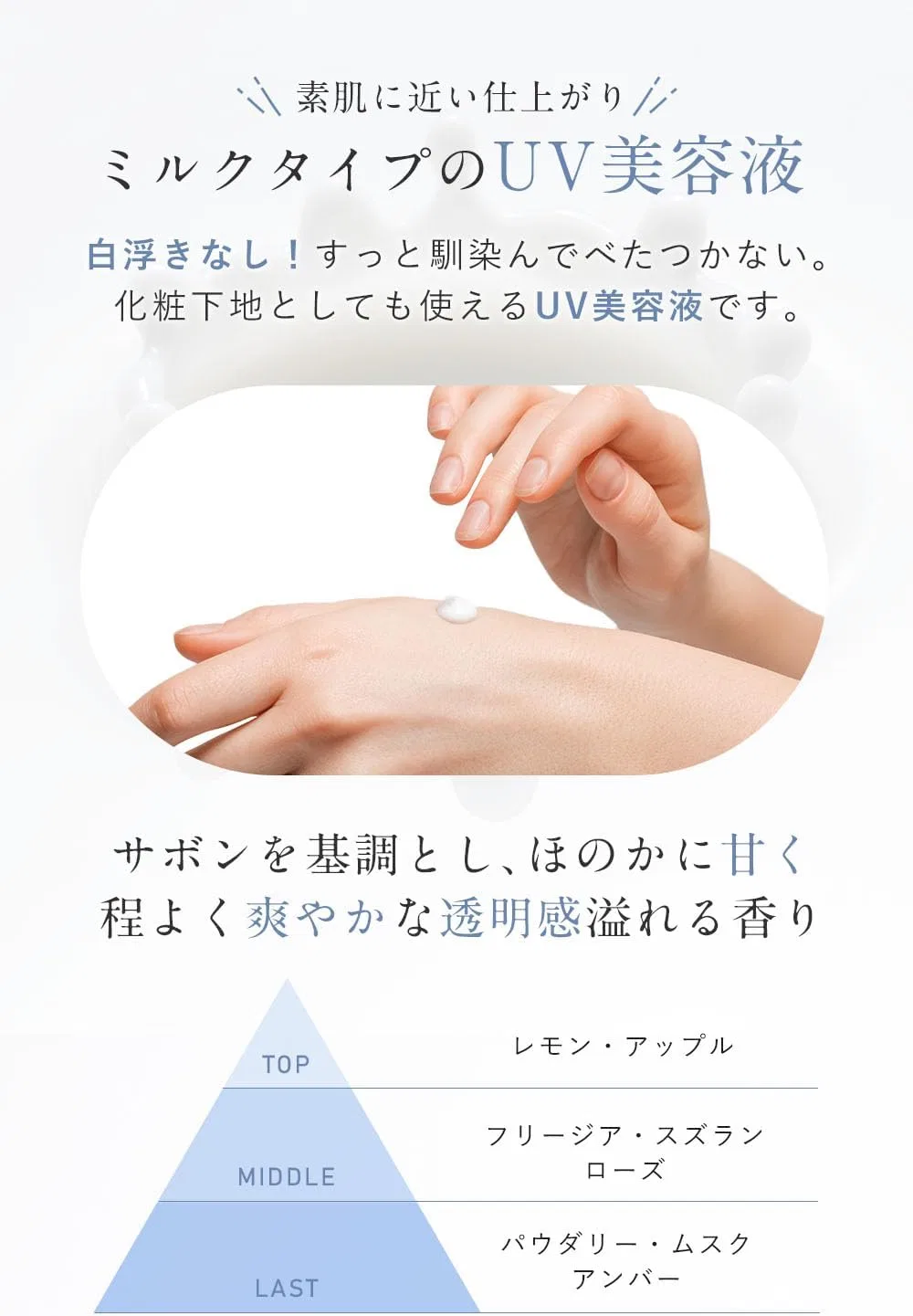 Солнцезащитный крем для лица и тела UV Beauty Serum SPF50+ PA++++ Rich Milk Type 50 г, WHITH WHITE — фото 4