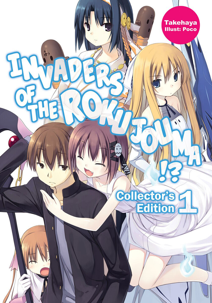 

Новелла Invaders of the Rokujouma! Collector's Edition Novel Omnibus Volume 1