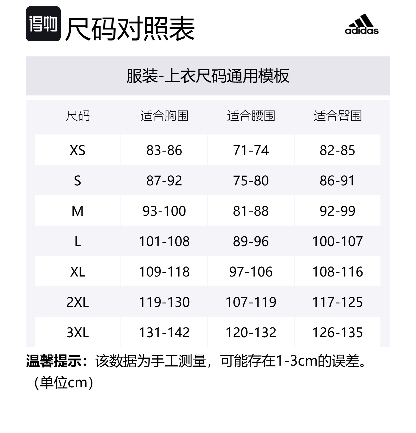 Футболка All Szn Colorblock Adidas, зеленый — фото 2