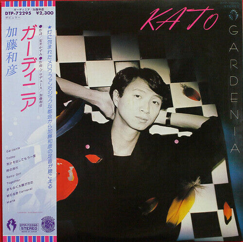 

Виниловая пластинка Kato, Kazuhiko: Gardenia
