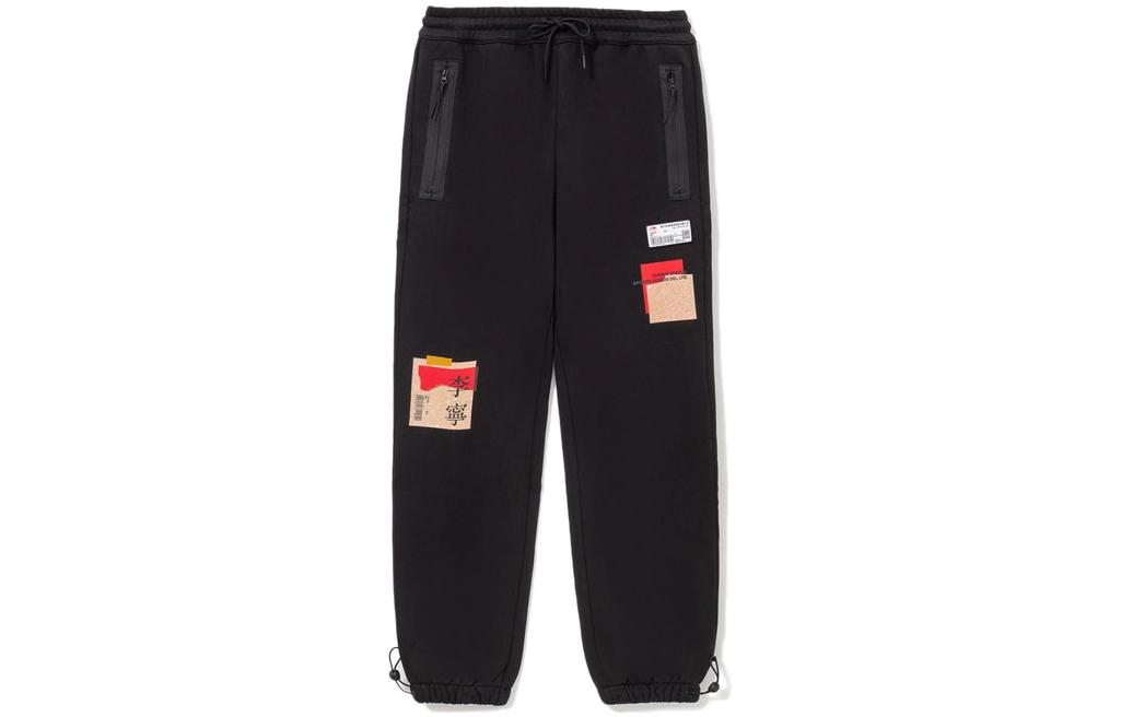 

LiNing Трикотажные спортивные штаны мужские черные