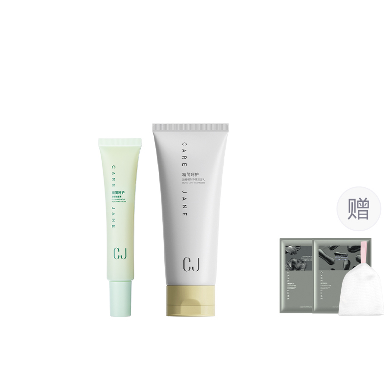 

Увлажняющие кремы и средства для лица Unisex CJ