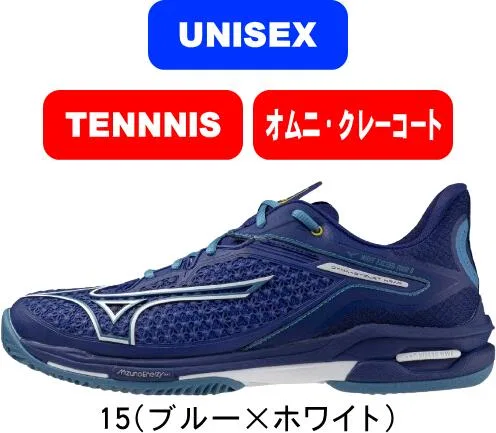 Мужские теннисные кроссовки «Wave Exceed Tour 6 OC» от Mizuno, 15 (Blue X White)