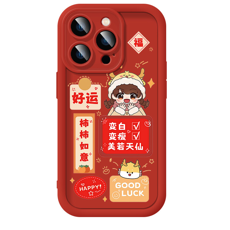 

MINISO чехол для телефона, MCYWTY0062H - Chinese red