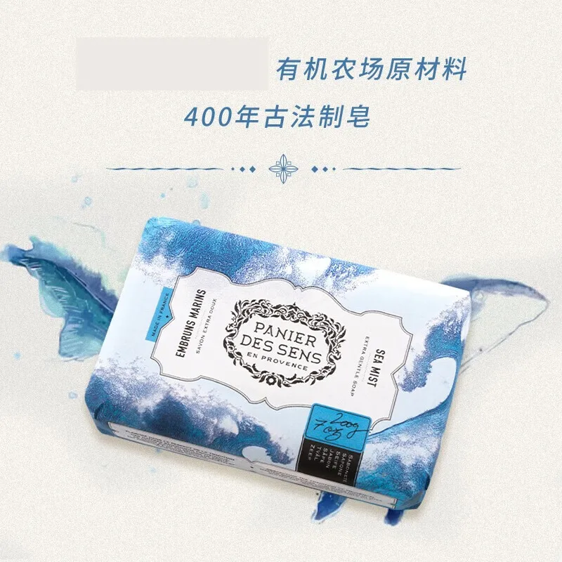 Мыло унисекс PANIER DES SENS, Mysterious Sea Mist Fragrance 200g — фото 2