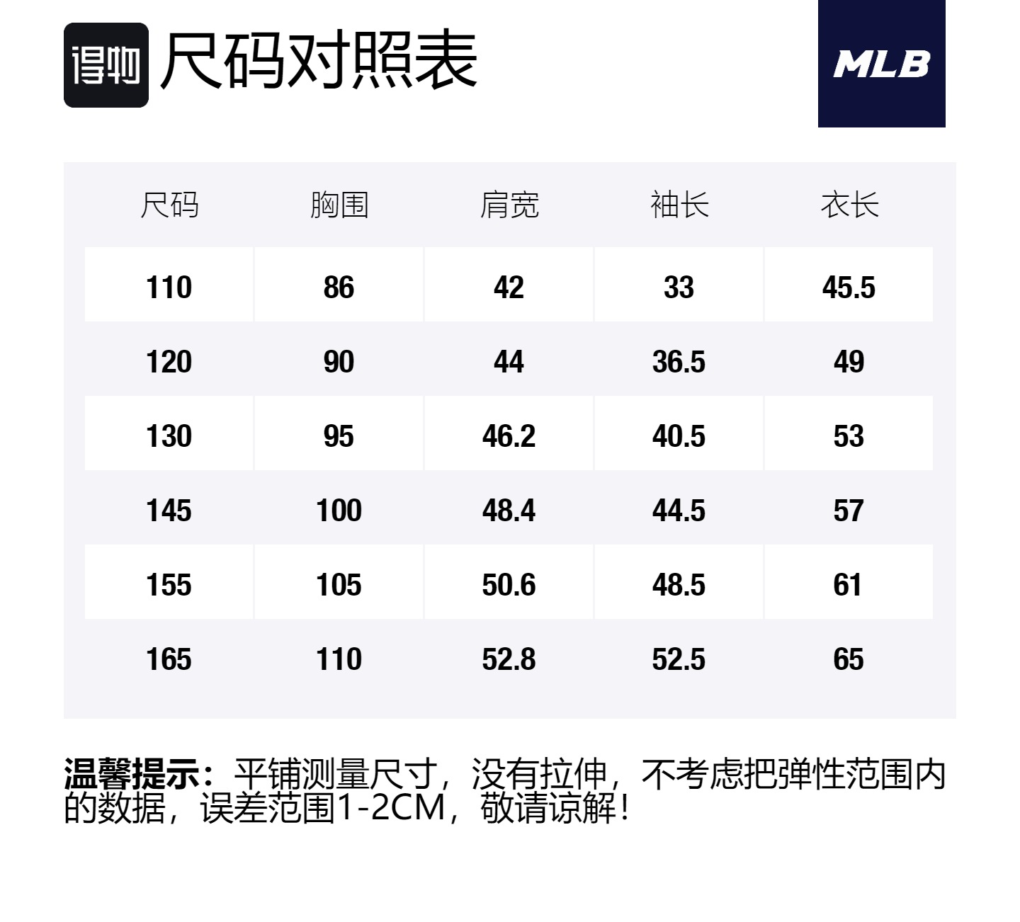Бархатная куртка kids' топ fw22 kids' MLB, бежево-желтый — фото 2