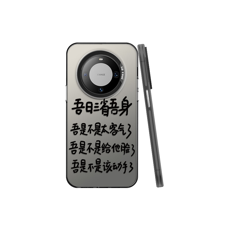 

Чехол для телефона Tronic Danone Chuangdaneng, DWWYCY133 - Colored silver black