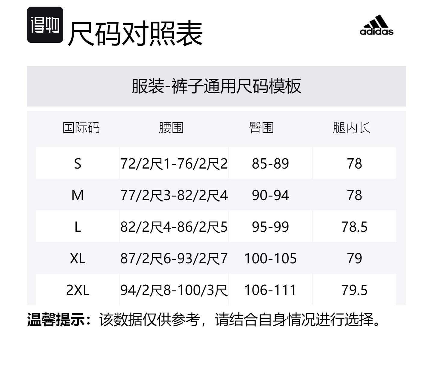 COLD.RDy Джоггеры Трикотажные Спортивные Штаны Мужские Темно-Синий Adidas — фото 4