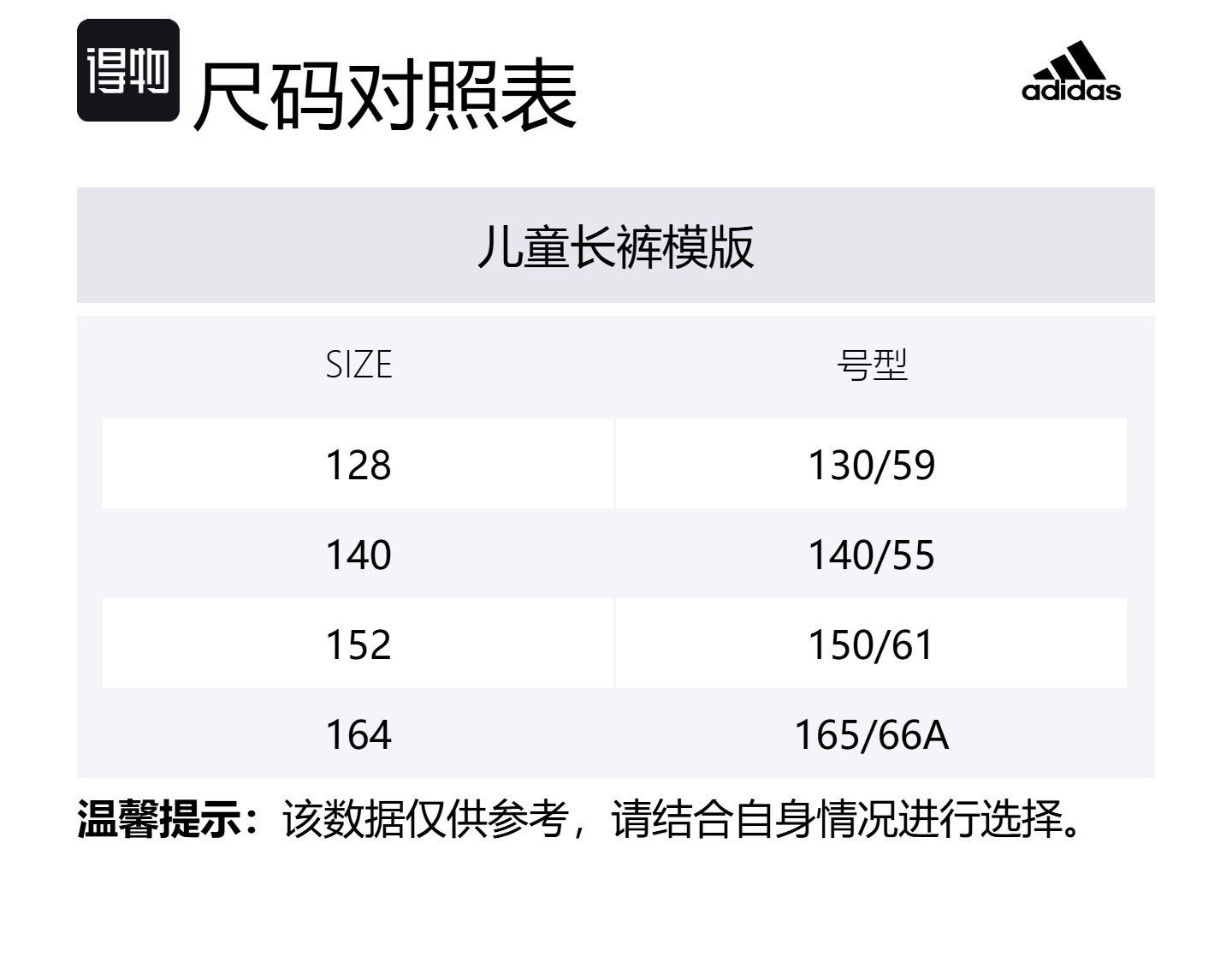 Детские спортивные штаны Grade School Adidas, черный — фото 2