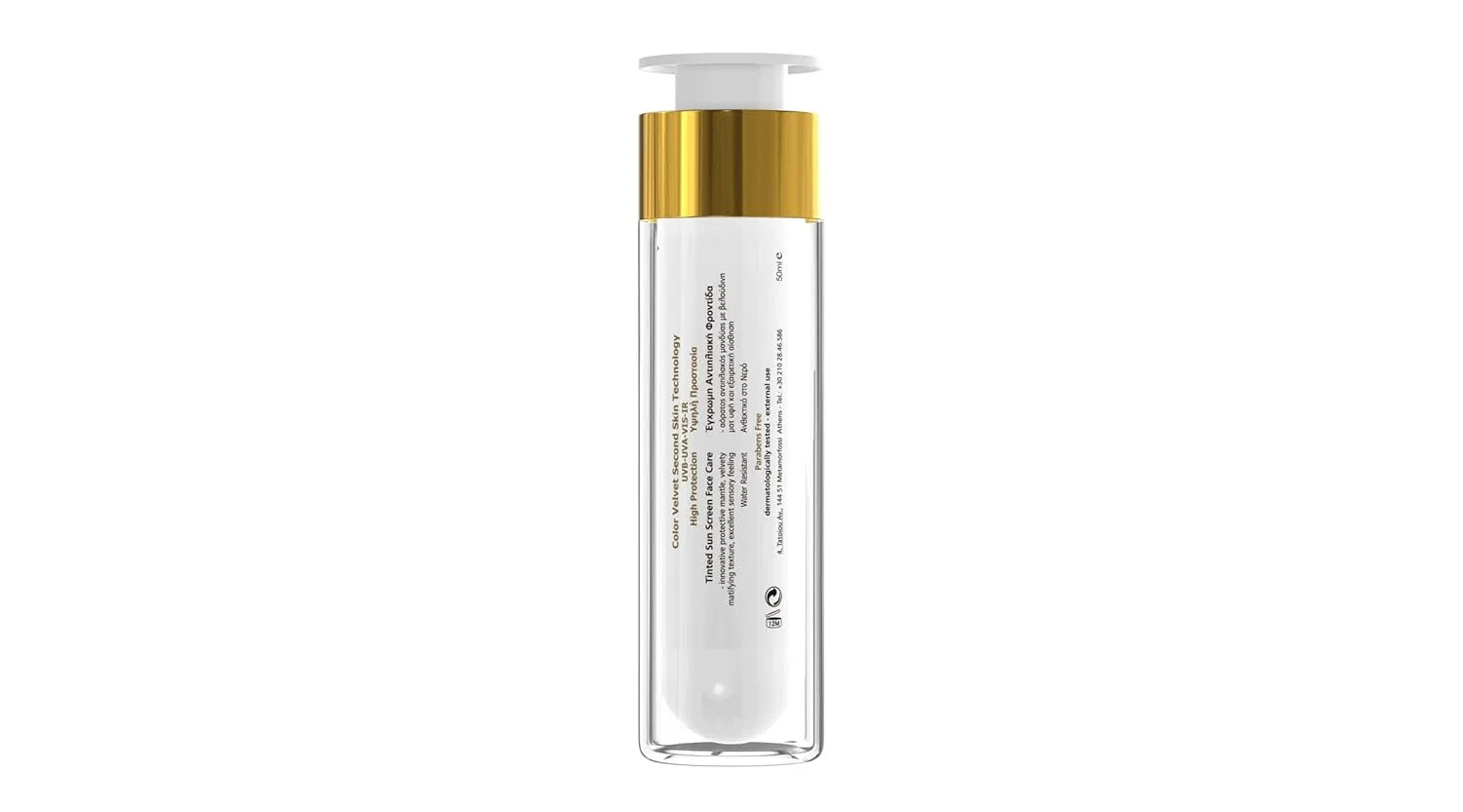 Солнцезащитный крем для лица FREZYDERM Sun Screen Color Velvet SPF 30 Frezyderm — фото 3