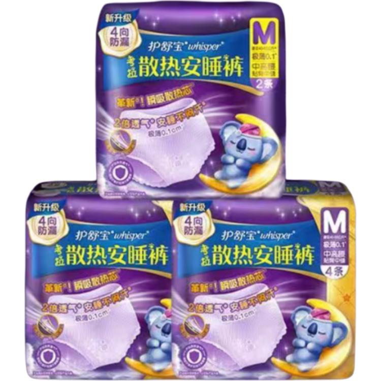 

Always Comfort Pants Koala Comfort Пижамные штаны L Whisper, three-piece set: sleep pants m 4 pieces/bag × 2+sleep pants m 2 pieces/bag