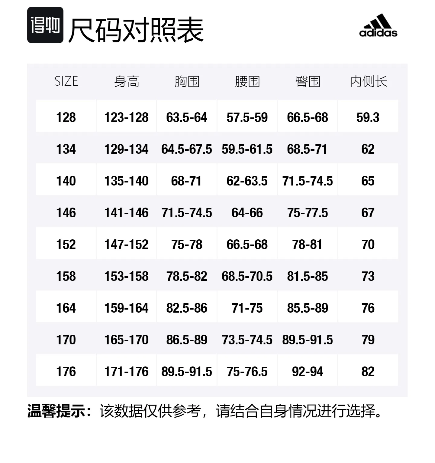 Футболка для детей Crew Neck Moderate Adidas, розовый красный — фото 2
