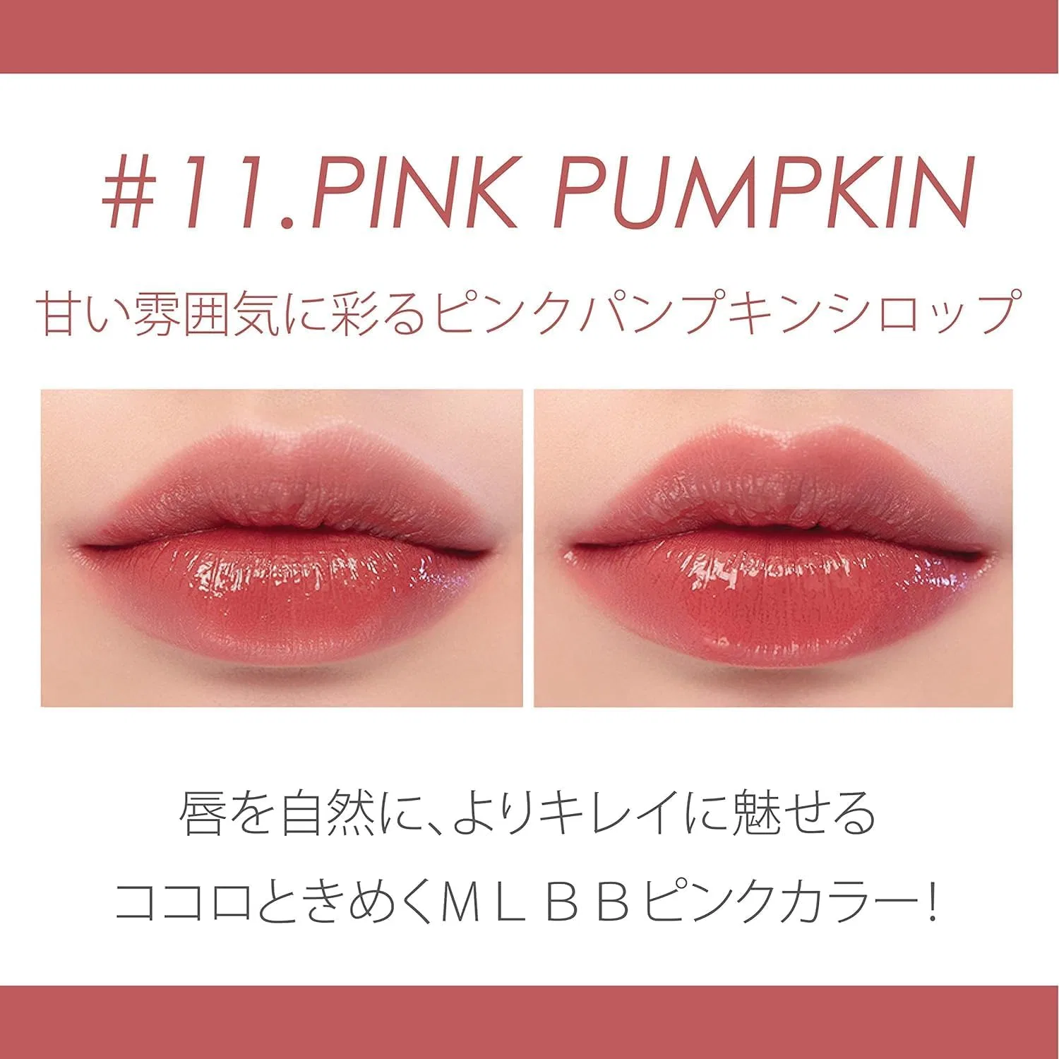 Тинт для губ Rom&nd Juicy Lasting Tint #11 Pink Pumpkin + #06 Fig Fig, 2 шт по 5.5 г — фото 3