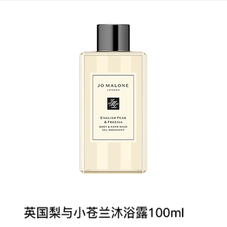 Jo Malone London Гель для душа с ароматом груши и фрезии, 100 мл, 100ml — фото 3