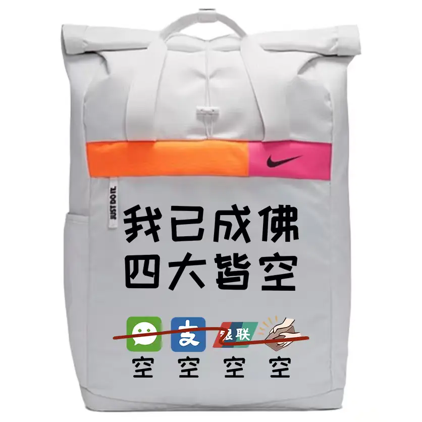 

Nike Полиэстеровый рюкзак обычный унисекс светло-серебристый серый, Happiness matters