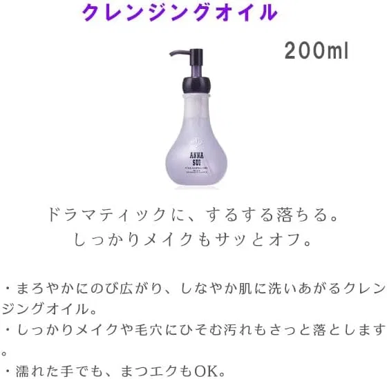 Набор для ухода за кожей Anna Sui Cleansing Oil & Face Wash, 200 мл + 120 г — фото 3