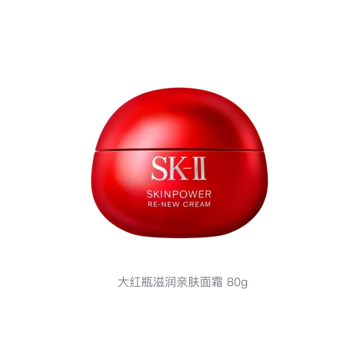 Крем для лица SK-II — 2025 Новая версия, большой красный флакон, увлажняющий , бережно воздействующий на кожу, 80 г — фото 4