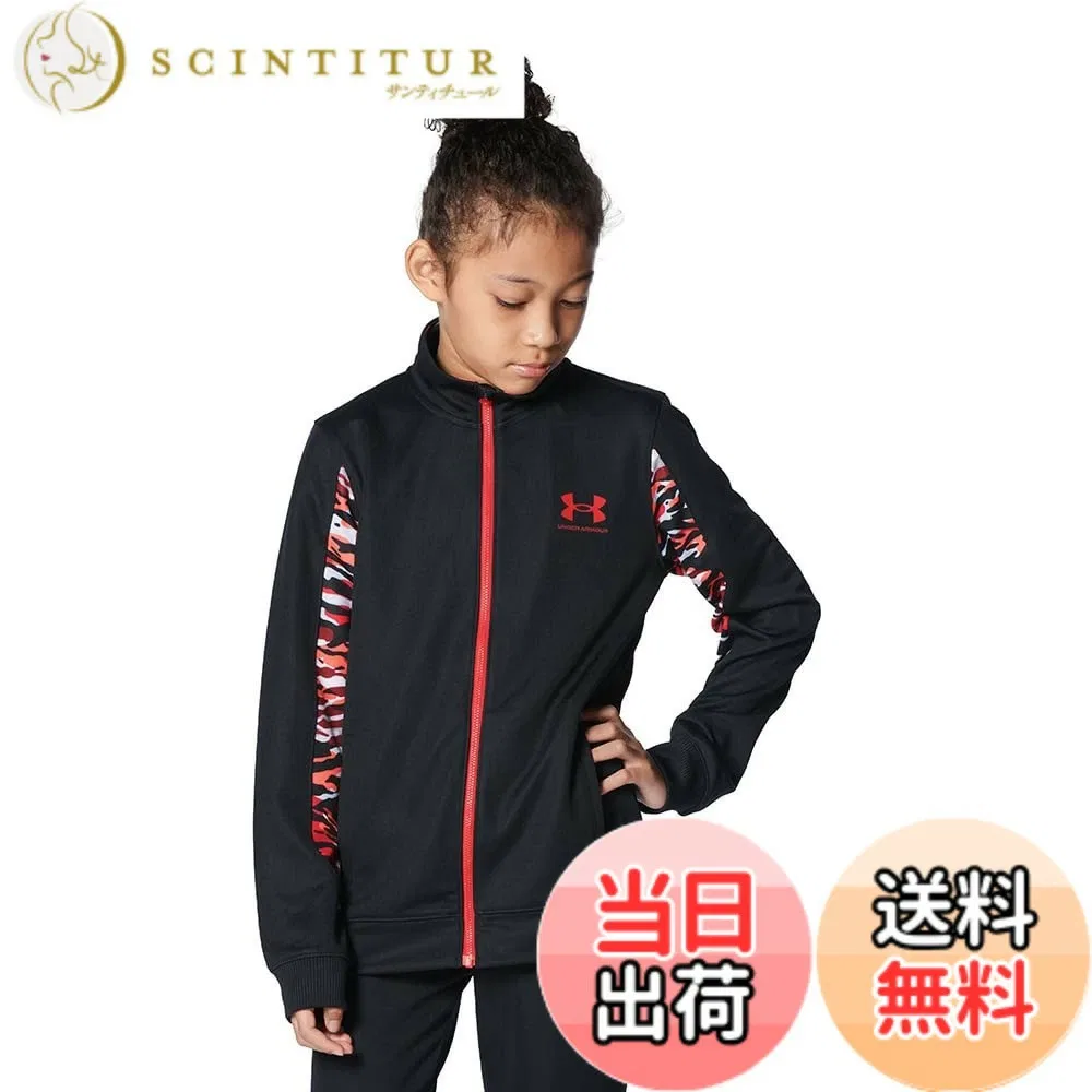 Спортивная куртка «UA Track Jacket» от Under Armour