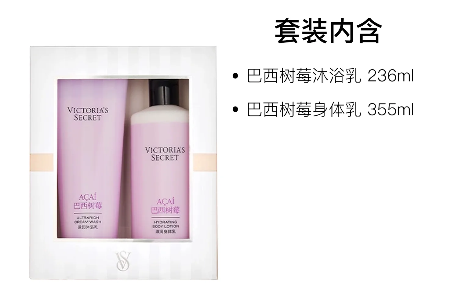 Victoria's Secret Набор для ухода бразильская малина и ши с увлажняющим кремом 591 мл + 591 мл, Brazilian Raspberry Shower Gel 236ml+Brazilian Raspberry Body Lotion 355ml — фото 3