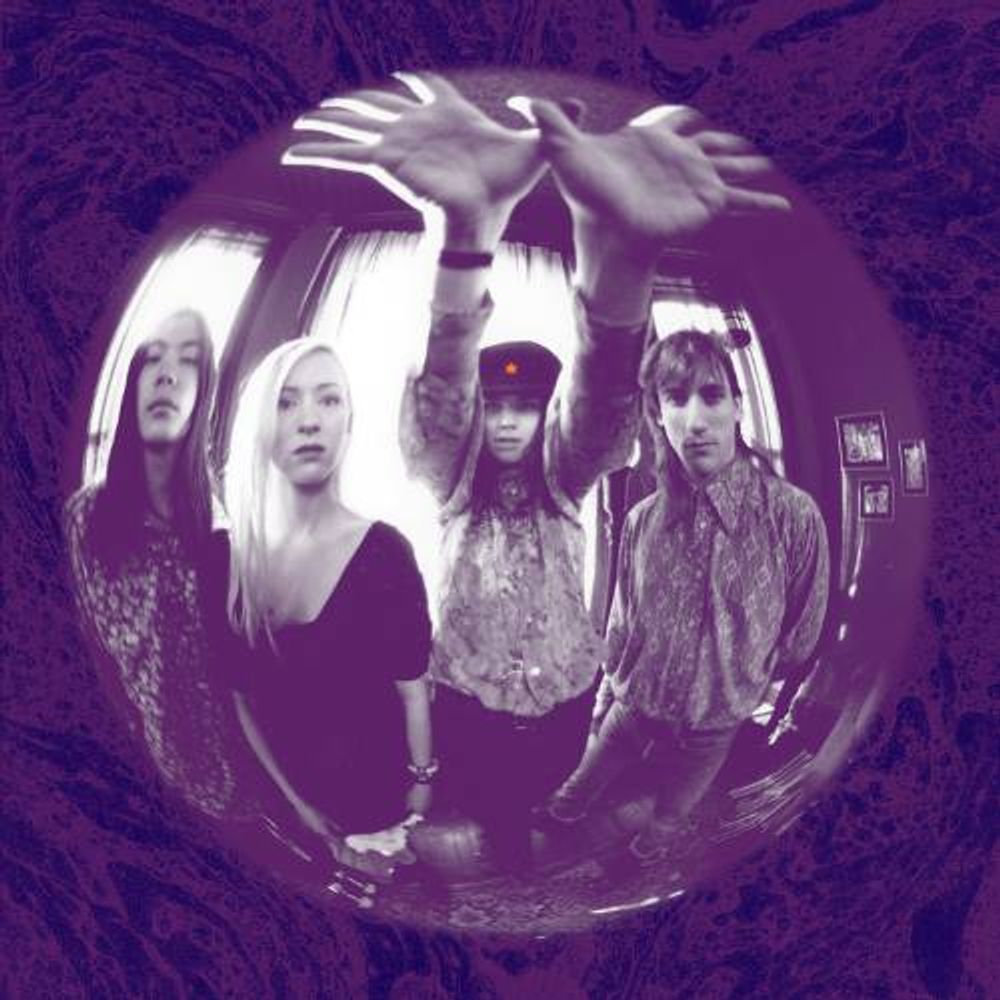 

Виниловая пластинка LP Gish [Remastered, 180 Gram Vinyl] - The Smashing Pumpkins