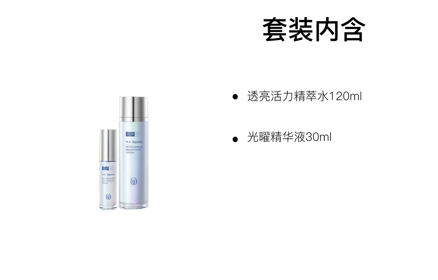 Набор для активного ухода за кожей увлажняющий и питающий HADA LABO — фото 3