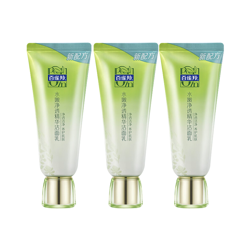 Очищающее молочко для лица Pechoin Water Radiance Purifying Essence Cleansing, 95 г — фото 3