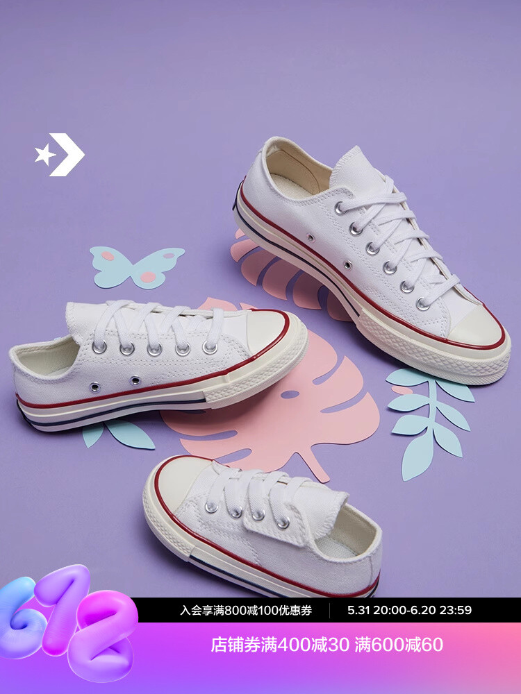 

Кроссовки мужские Converse Official Chuck, белый