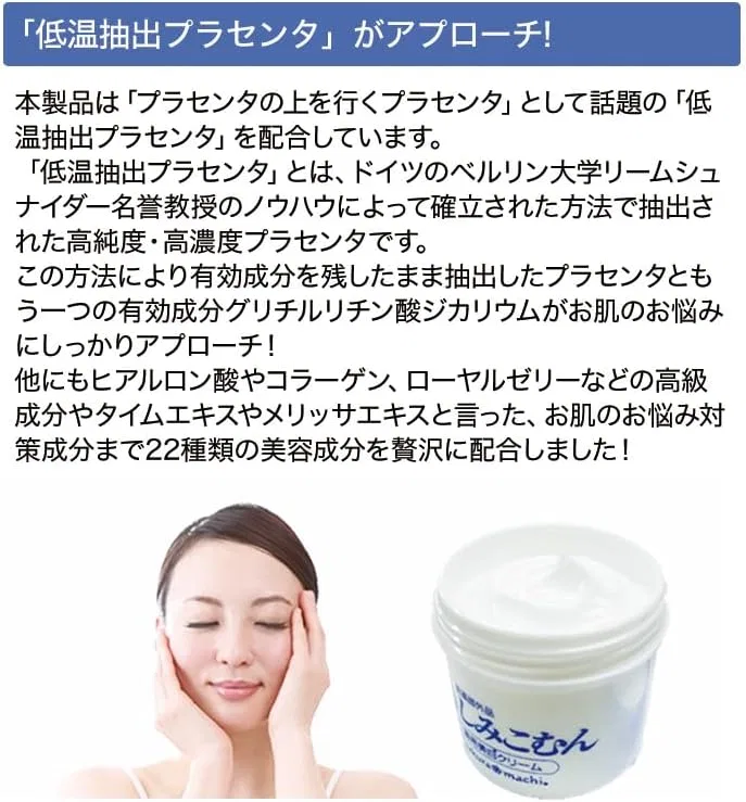 Крем для лица Comfortable Living — Дневной Medicated Whitening Cream Shimikomun , по, 26 г — фото 3