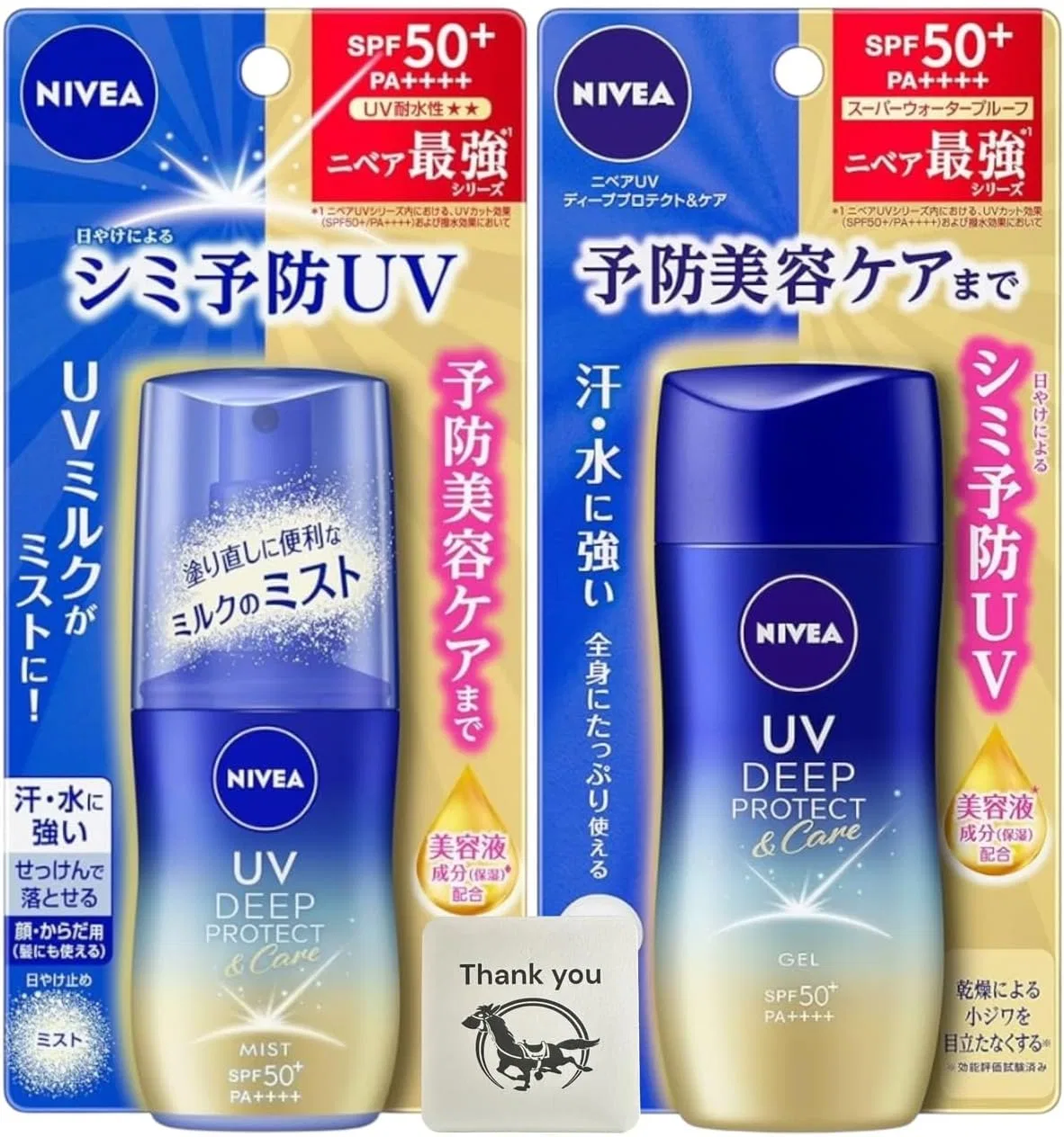 Набор солнцезащитных средств SPF 50+ NIVEA, молочко-спрей 60 мл и гель 80 г Kunutonn