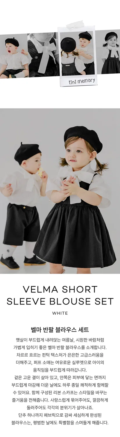 Детский комплект из блузки с короткими рукавами Вельма от Littletini, белый — фото 3