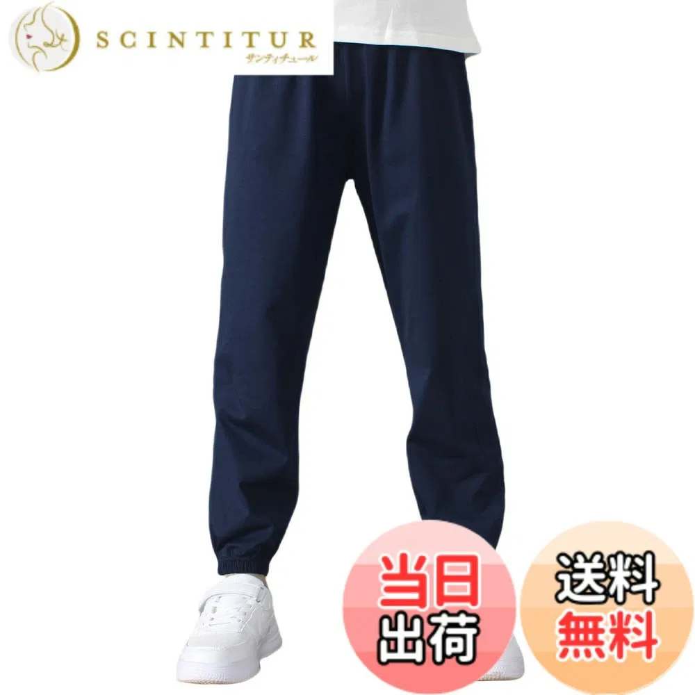 Детские хлопковые брюки от HahaNice