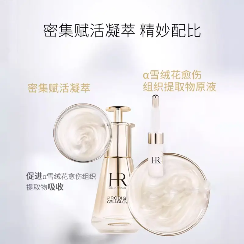 Сыворотка Helena Rubinstein — Ограниченная серия 520 Box интенсивное сияние стабилизирующее увлажнение, 30 мл — фото 3