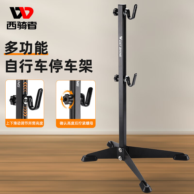 

Парковочная стойка WestBiking для велосипедов, черный